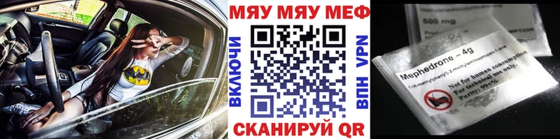 Что такое Острогожск Каннабис  КОКАИН  АМФ  Alpha PVP  Меф  Гашиш 