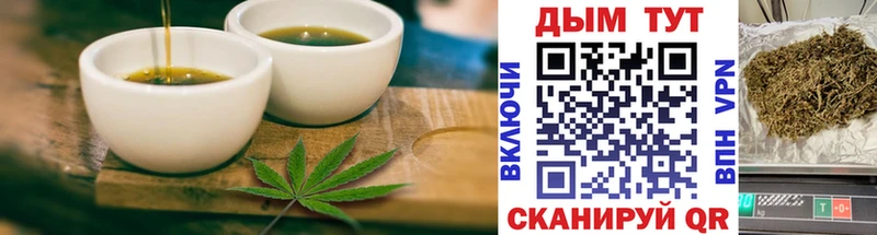 Печенье с ТГК конопля  Острогожск 