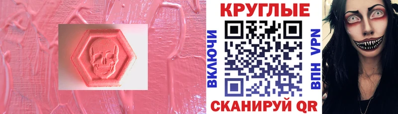 Ecstasy Дубай  Острогожск 