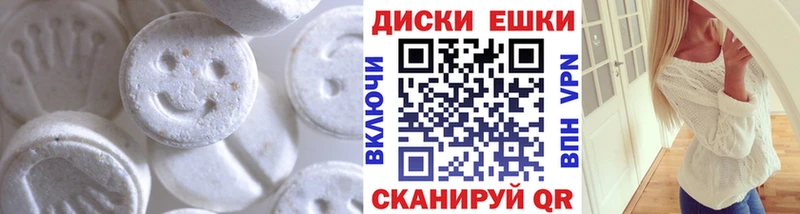Ecstasy XTC Острогожск
