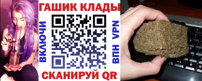 где можно купить   KRAKEN онион  ГАШИШ ice o lator  Острогожск 