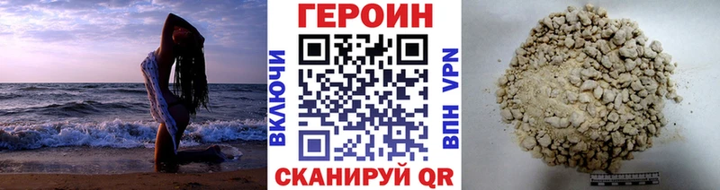 mega зеркало  где продают   Острогожск  Героин VHQ 