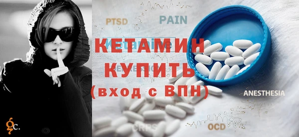 spice Сосновоборск