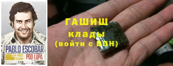 соль курить ск Нефтекумск