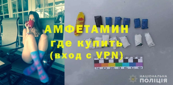 mix Нефтегорск