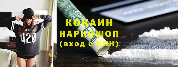 соль курить ск Нефтекумск