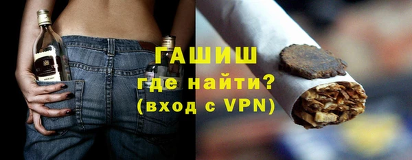 прущие крисы Галич