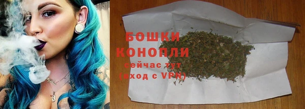 соль курить ск Нефтекумск