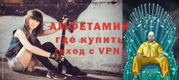 mix Нефтегорск