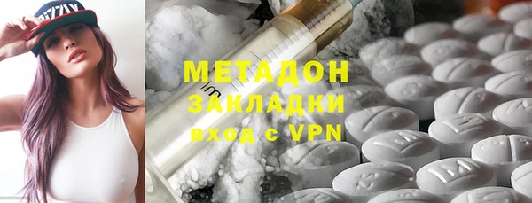 соль курить ск Нефтекумск