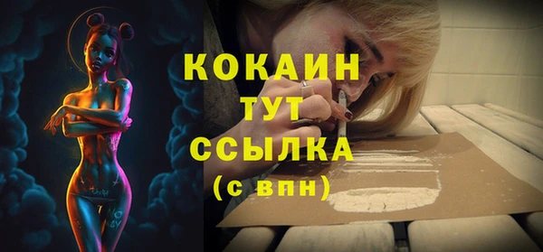 mix Нефтегорск