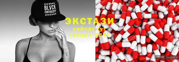 mix Нефтегорск