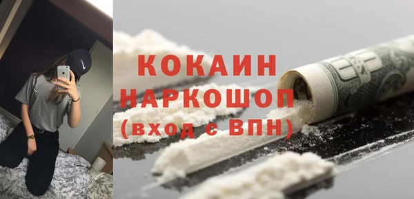 соль курить ск Нефтекумск