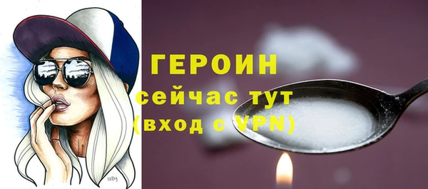 соль курить ск Нефтекумск