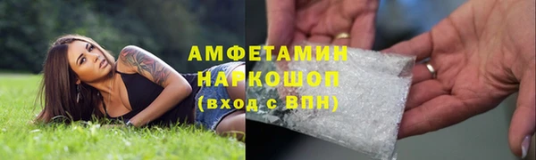 соль курить ск Нефтекумск
