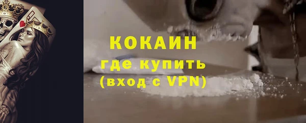 кокаин колумбия Сосновка