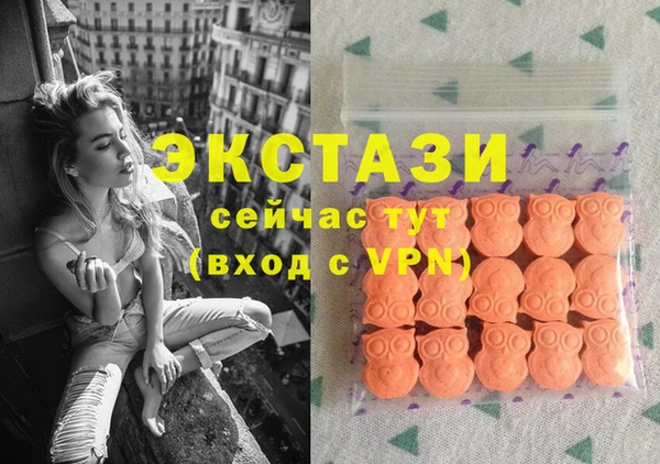 соль курить ск Нефтекумск