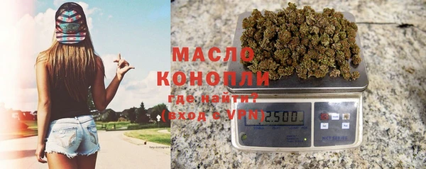 соль курить ск Нефтекумск