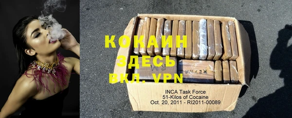 mix Нефтегорск