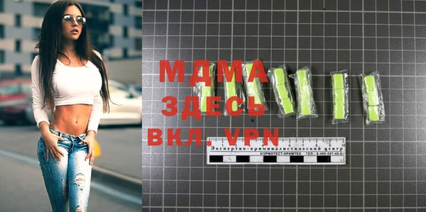 mix Нефтегорск