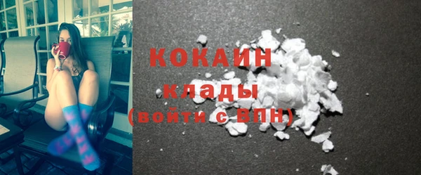 соль курить ск Нефтекумск