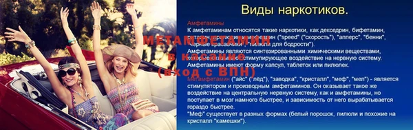 mix Нефтегорск