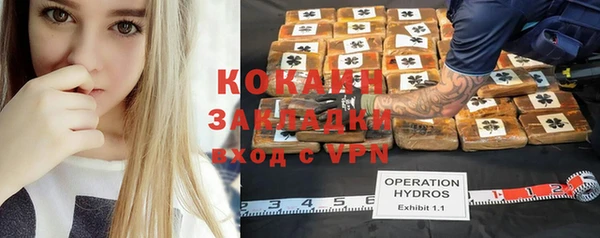 амфетамин Наволоки