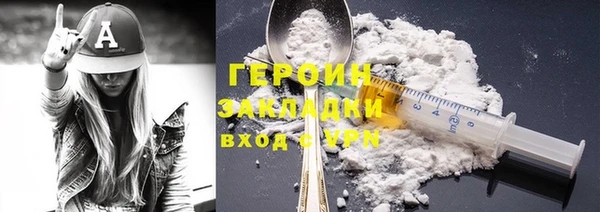 mix Нефтегорск