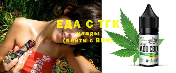 mix Нефтегорск