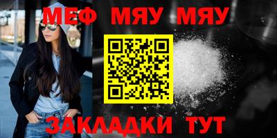 мет Рязань