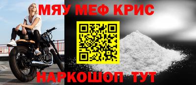 соль курить ск Рузаевка