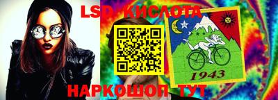 соль курить ск Рузаевка