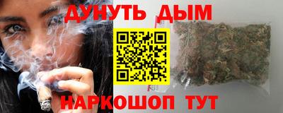 соль курить ск Рузаевка