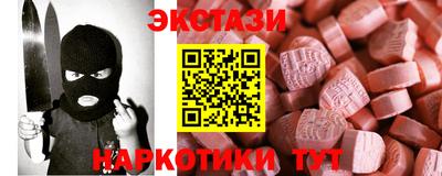соль курить ск Рузаевка