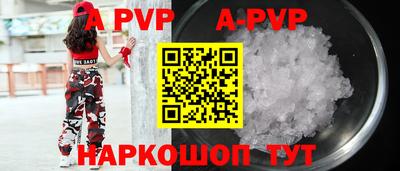соль курить ск Рузаевка