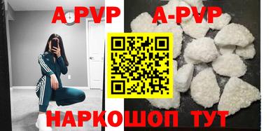 прущая мука Рыбинск