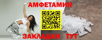 мет Рязань