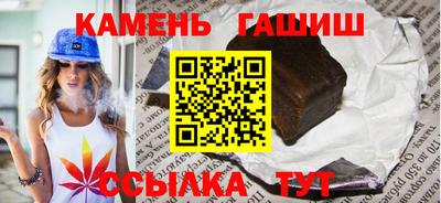 соль курить ск Рузаевка