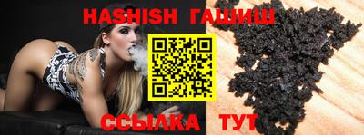 прущая мука Рыбинск