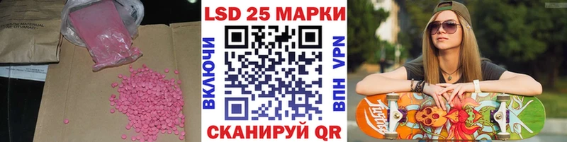 LSD-25 экстази ecstasy  Острогожск 
