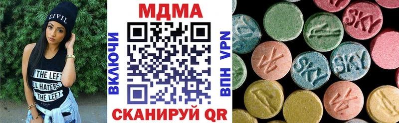 МДМА VHQ Острогожск
