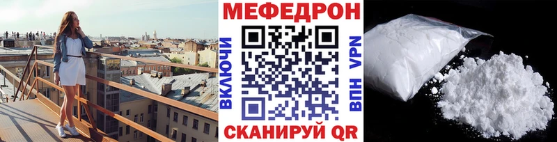 МЯУ-МЯУ 4 MMC  Острогожск 