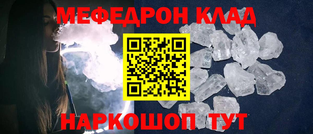 КОКАИН  ГАШ  Вход с VPN  МЕФ   АМФ кристаллы  Острогожск  Конопля  МЕТАМФЕТАМИН 