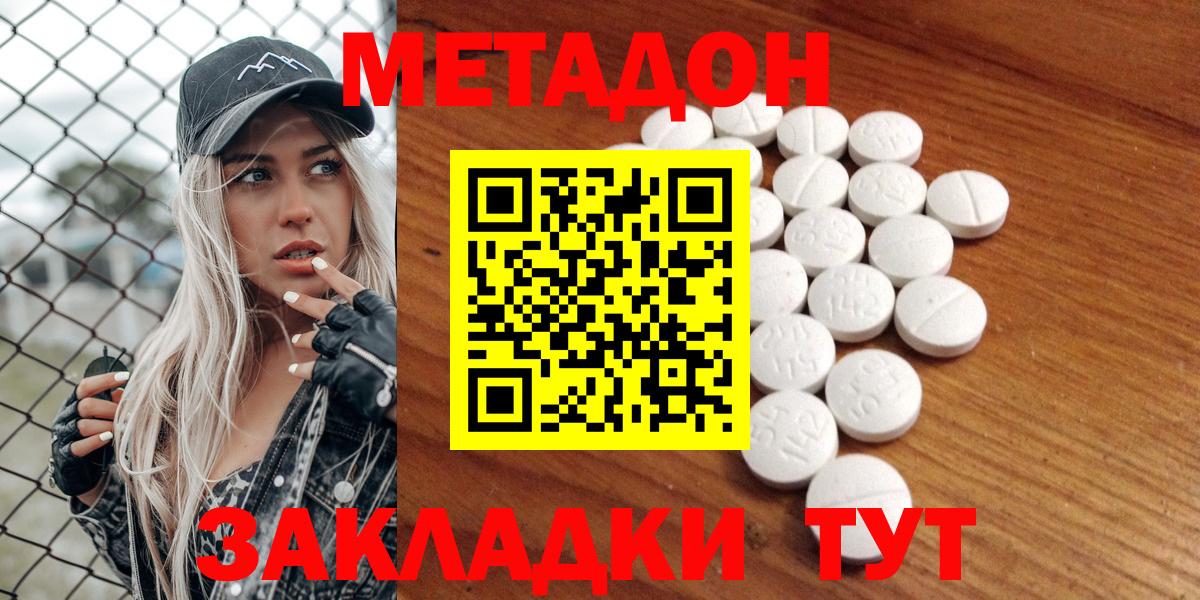 shop формула  Вход с VPN  Острогожск  Метадон кристалл 