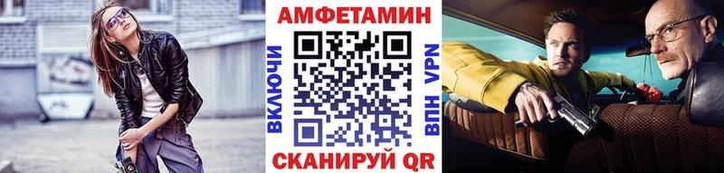 blacksprut маркетплейс  darknet клад  МЕТАМФЕТАМИН пудра  купить наркотики сайты  Острогожск 