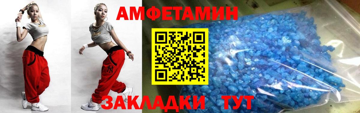 Метамфетамин кристалл Острогожск