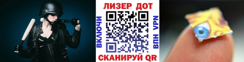 где купить наркоту  Острогожск  Наркотические марки 1500мкг 