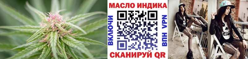 цены наркотик  Острогожск  Дистиллят ТГК гашишное масло 