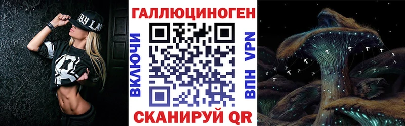 Псилоцибиновые грибы прущие грибы  Острогожск 