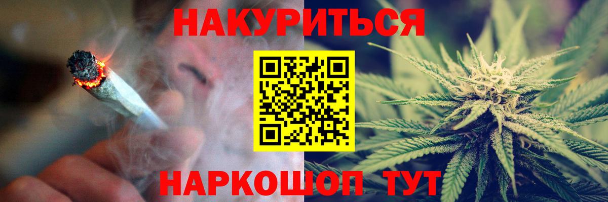 Острогожск  Бошки Шишки марихуана  Бошки Шишки планчик  Шишки марихуана семена  Вход с VPN 